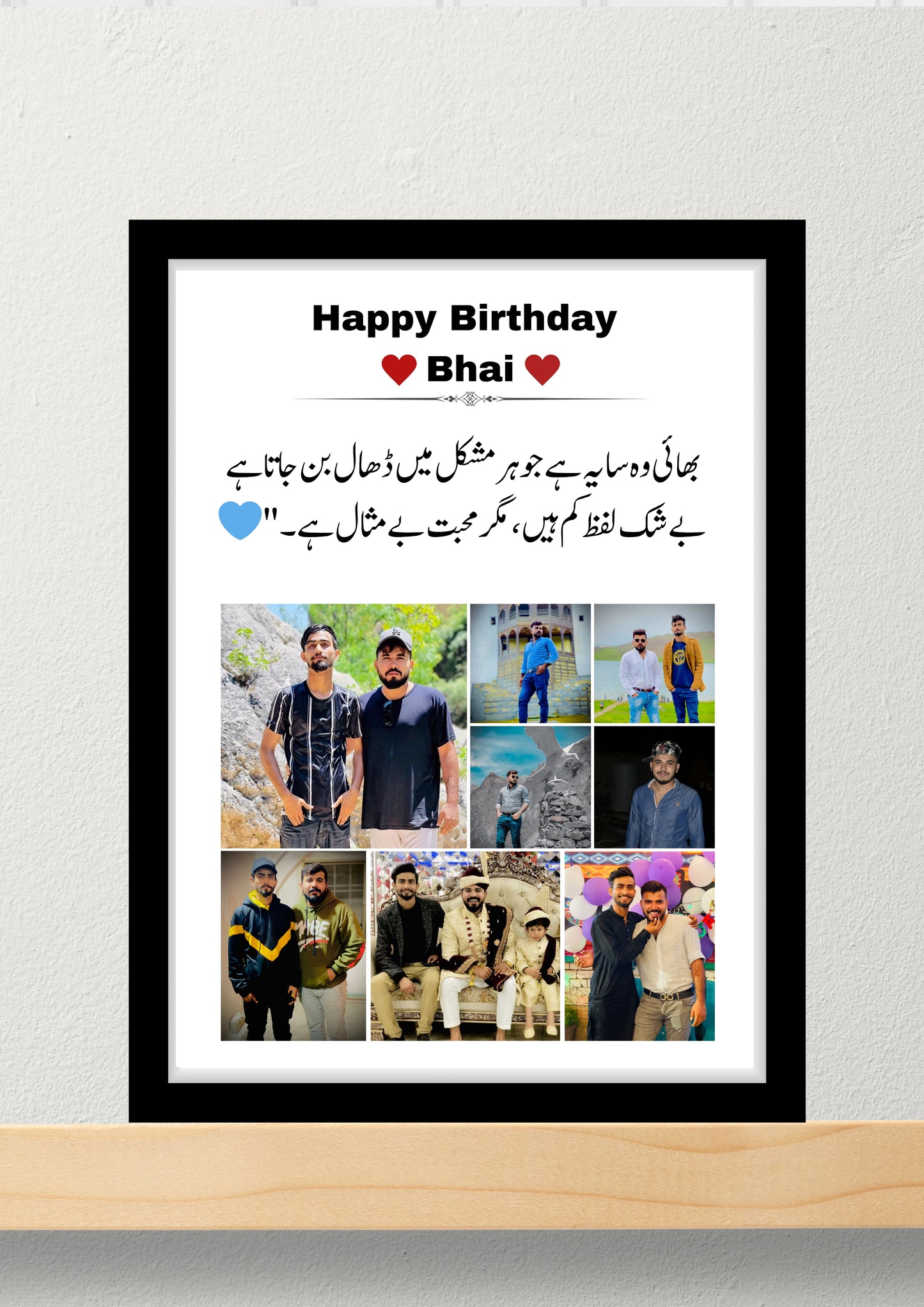 BIRTHDAY - CUSTOMIZED FRAME #09