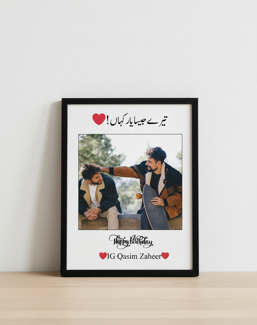 YAARI - CUSTOMIZED FRAME #25