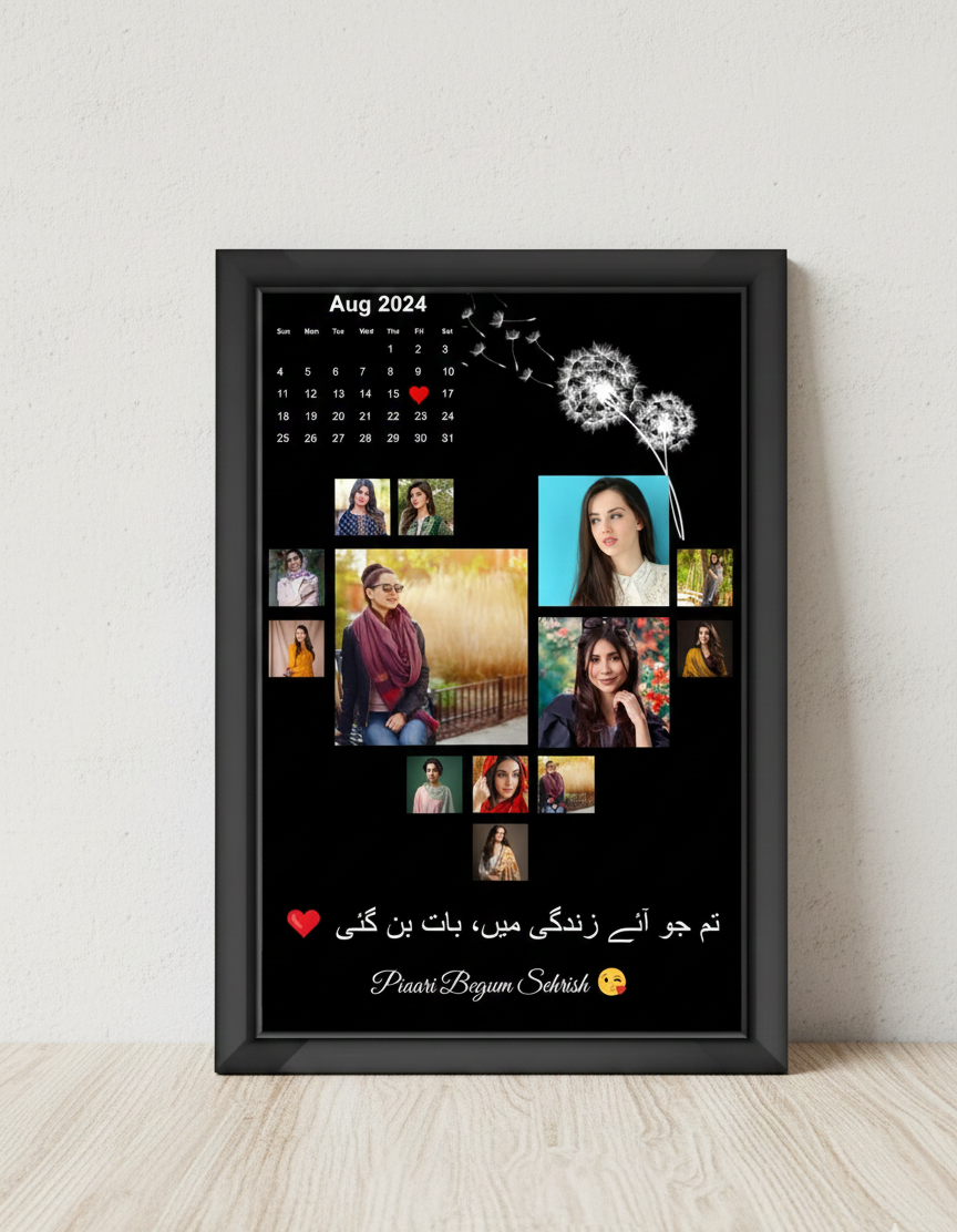 HEART SHAPE - CUSTOMIZED FRAME #17