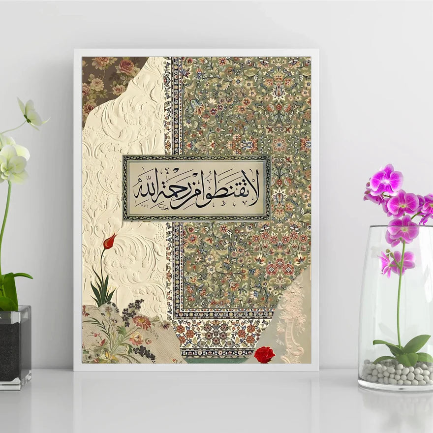 Vintage Allah Calligraphy Frame, WALL FRAMES.