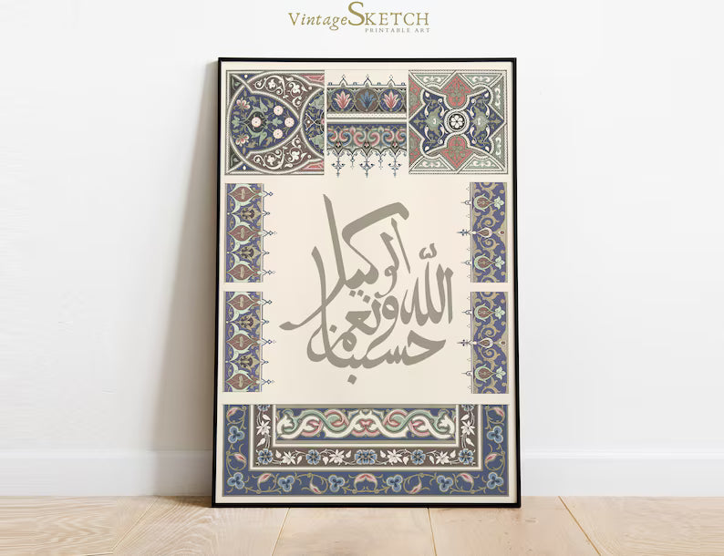 Vintage Calligraphy Frame
