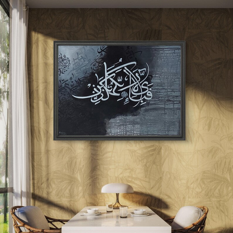 Arabic Calligraphy Art: Islamic Home Decor, Muslim Gift