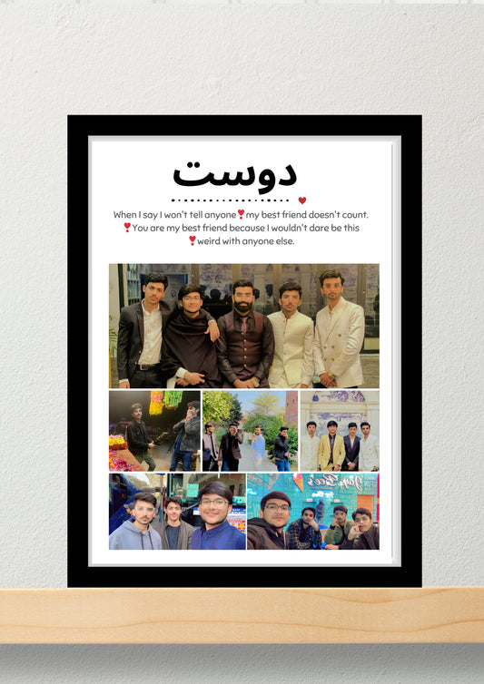 DOST CUSTOMIZED FRAME #03