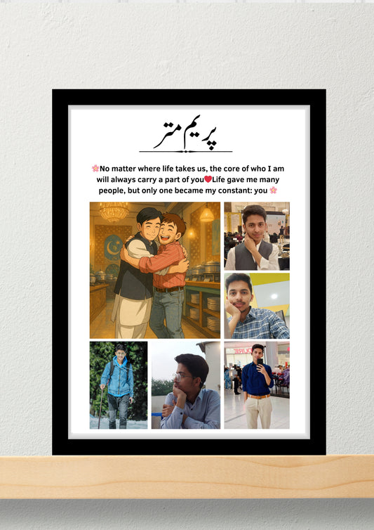 DOST - CUSTOMIZED FRAME #07