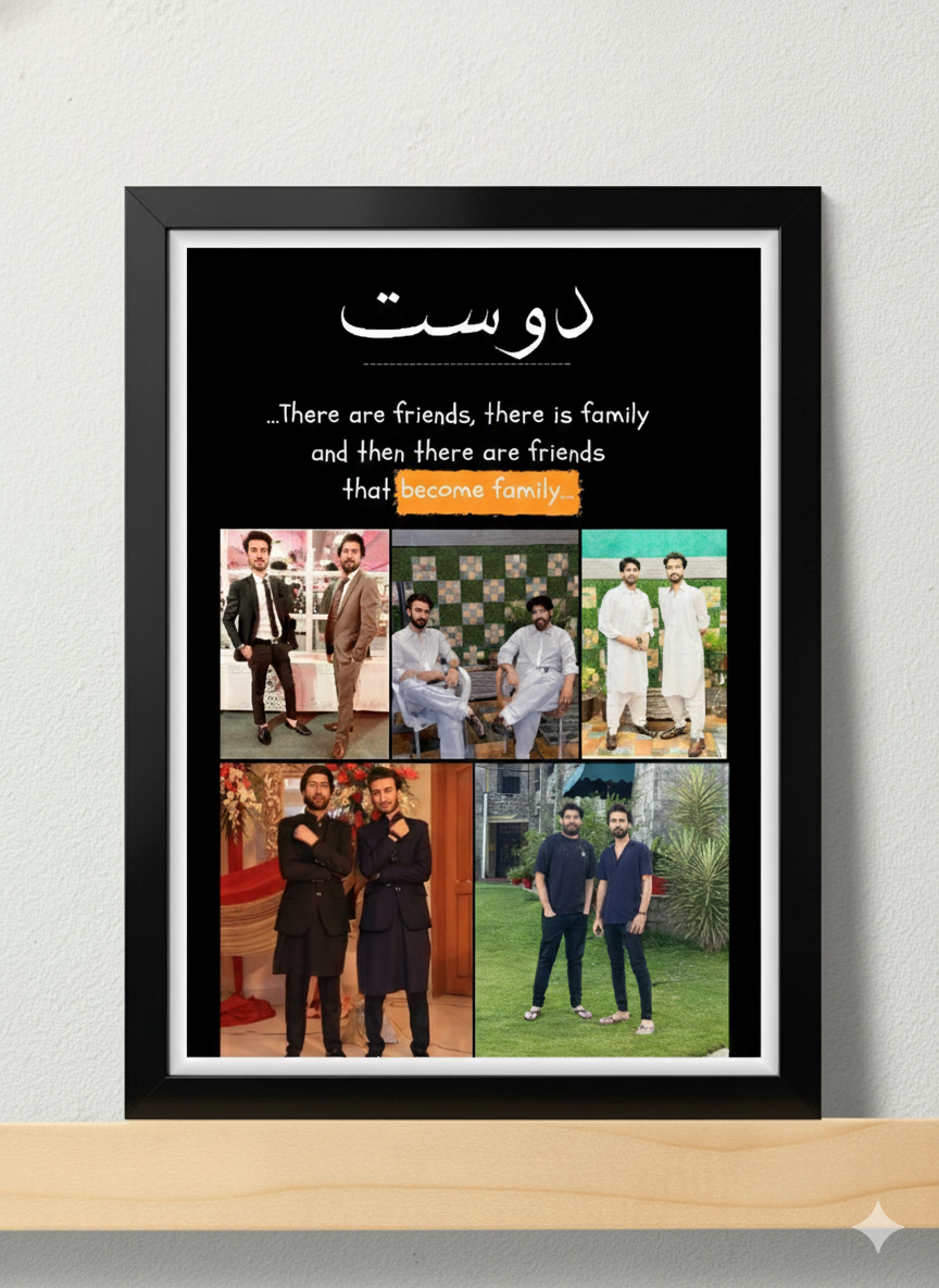 DOST - CUSTOMIZED FRAME #06