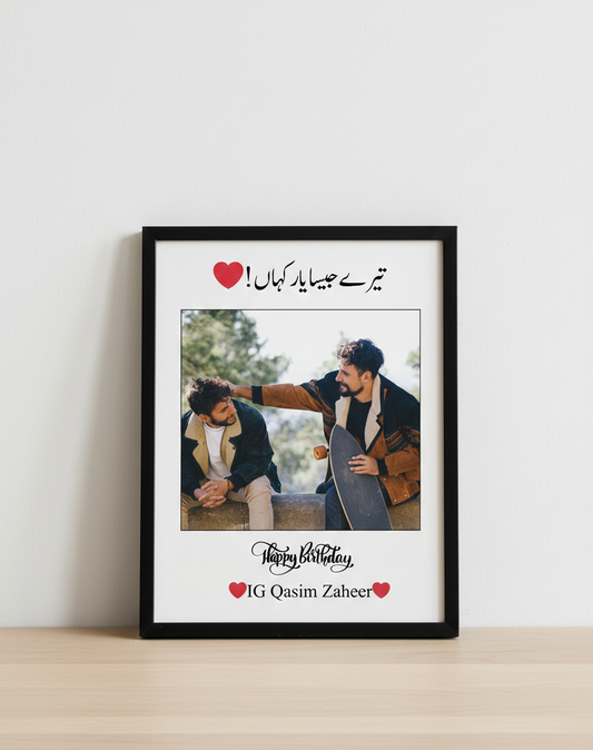 YAARI - CUSTOMIZED FRAME #25