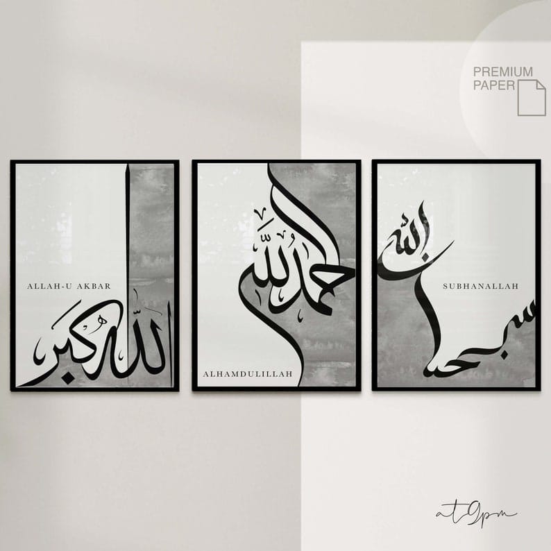 SET OF 3 - CALLIGRAPHY FRAMES - WALL FRAMES.