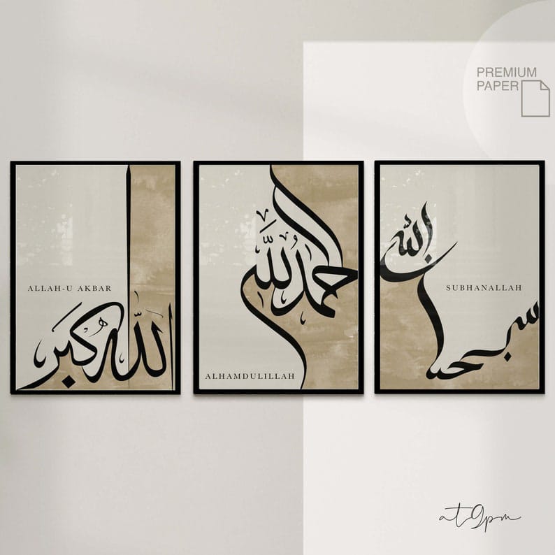 SET OF 3 - CALLIGRAPHY FRAMES - WALL FRAMES.