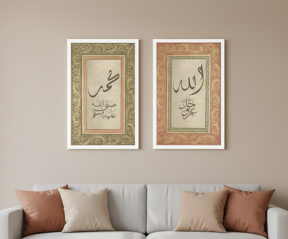 SET OF 2 - ALLAH MUHAMMAD - WALL FRAMES.