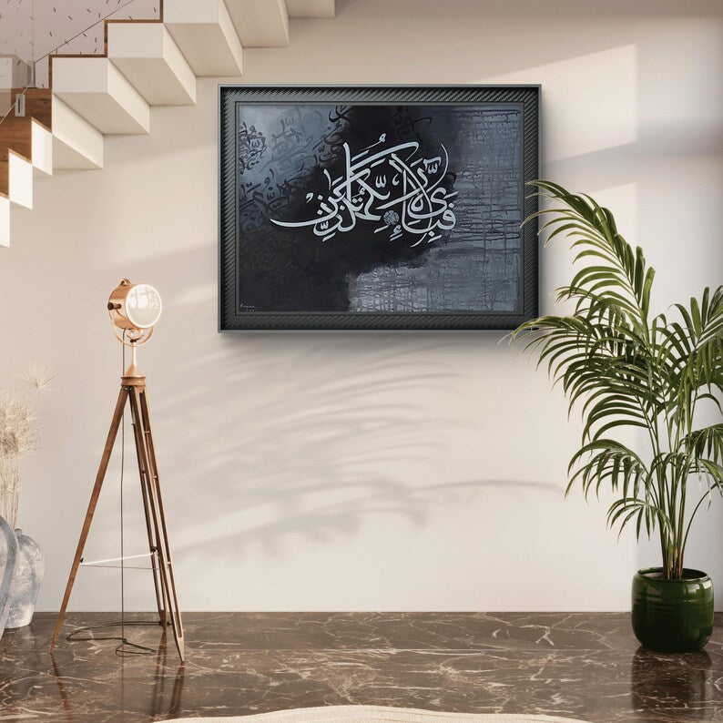 Arabic Calligraphy Art: Islamic Home Decor, Muslim Gift