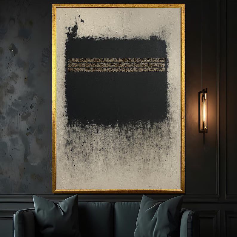 Kaba minimalist  with black and beige background featuring golden Arabic calligraphy