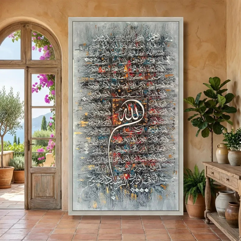 Arabic Calligraphy Canvas Wall Art, Islamic Script "Allah" Printing, Abstract Religious Canvas, Spiritual Home Decor, Modern Middle Eastern