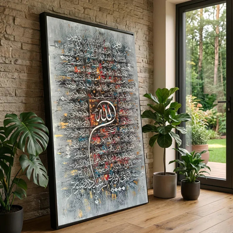Arabic Calligraphy Canvas Wall Art, Islamic Script "Allah" Printing, Abstract Religious Canvas, Spiritual Home Decor, Modern Middle Eastern