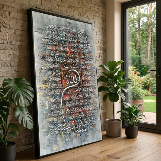 Arabic Calligraphy Canvas Wall Art, Islamic Script "Allah" Printing, Abstract Religious Canvas, Spiritual Home Decor, Modern Middle Eastern