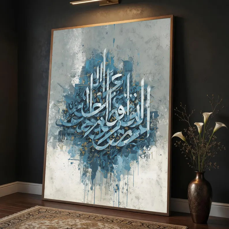 Arabic Calligraphy Wall Art, Blue Abstract Islamic Print, Modern Muslim Decore