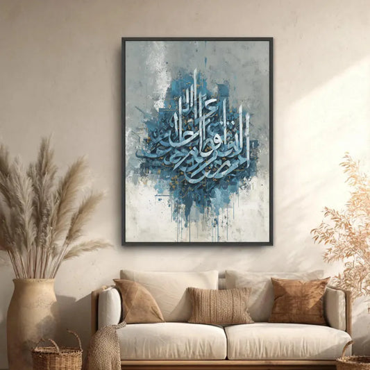Arabic Calligraphy Wall Art, Blue Abstract Islamic Print, Modern Muslim Decore