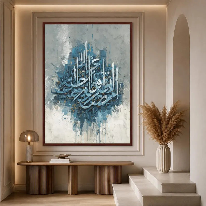 Arabic Calligraphy Wall Art, Blue Abstract Islamic Print, Modern Muslim Decore