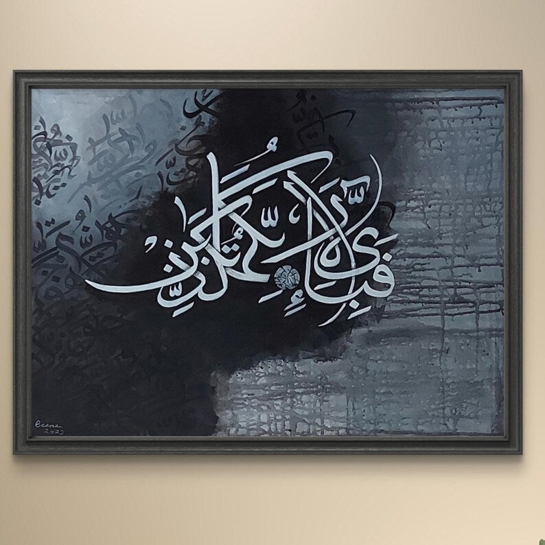 Arabic Calligraphy Art: Islamic Home Decor, Muslim Gift