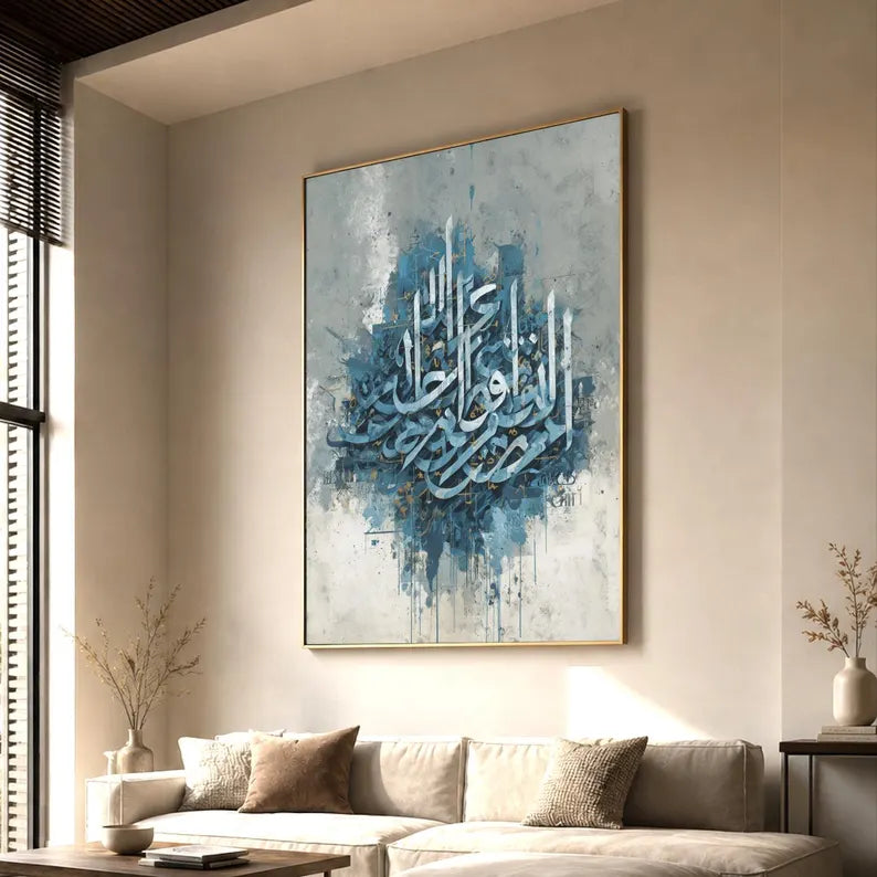 Arabic Calligraphy Wall Art, Blue Abstract Islamic Print, Modern Muslim Decore
