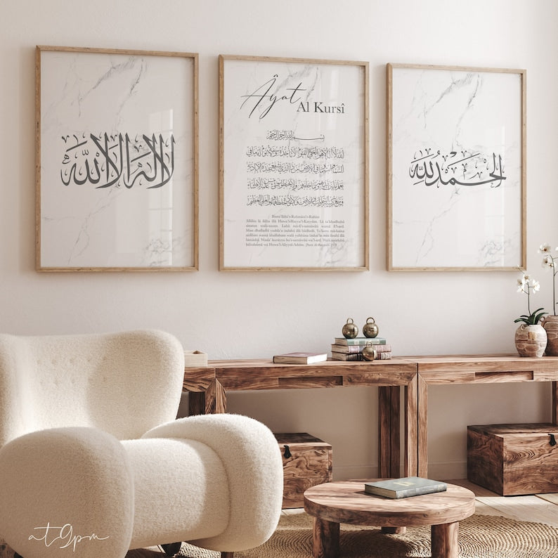 Ayat Al Kursi Shahadah Alhamdulillah