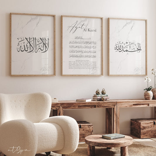3x Islamic Art Poster Set - Marble Design Islamic Wall Art - Living Room Wall Decor Wall Hanging - Ayat Al Kursi Shahadah Alhamdulillah
