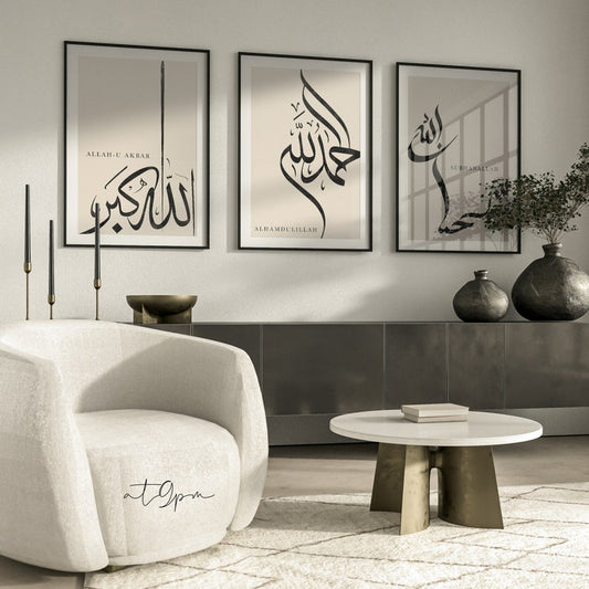 3x Islamic Art Poster Set - Dhikr Tasbih Subhanallah Alhamdulillah Allahu Akbar - Calligraphy - Islamic Wall Art - Pictures Living Room